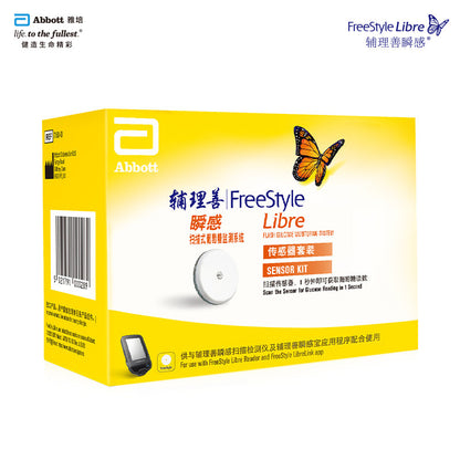 Freestyle Libre Vércukorszintmérő – 24 Órás Valós Idejű Monitor